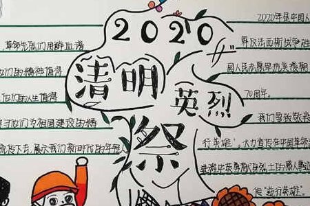 致敬烈士的短句子有哪些？