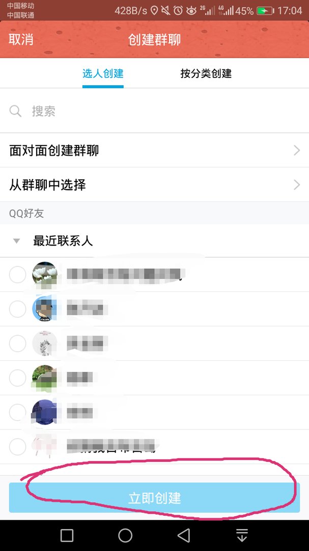 QQ能不能群发消息？在哪里可以群发？