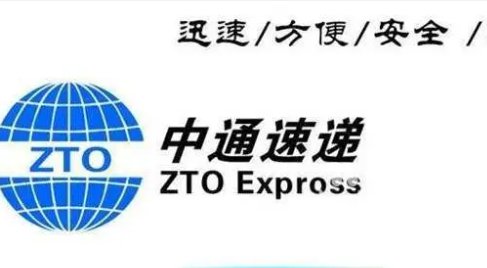 中通电话人工服务24小时