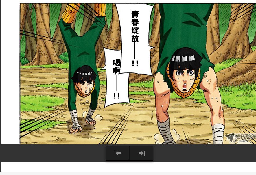 火影忍者的大结局是什么？