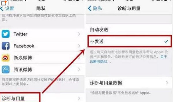 苹果手机怎么建群组