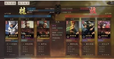 三国赵云传攻略+秘籍