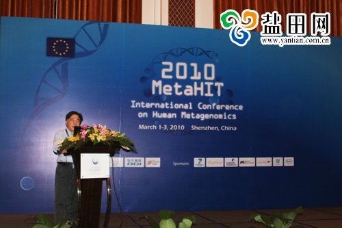 华大基因的华大品牌