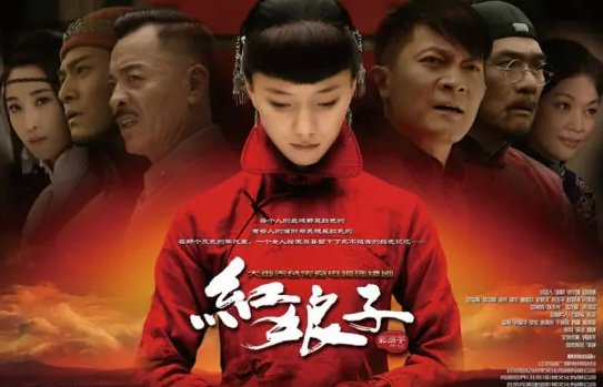 红娘子电视剧情介绍