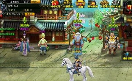 梦幻金庸群侠传任务