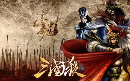 三国杀中 火包武将怎么开