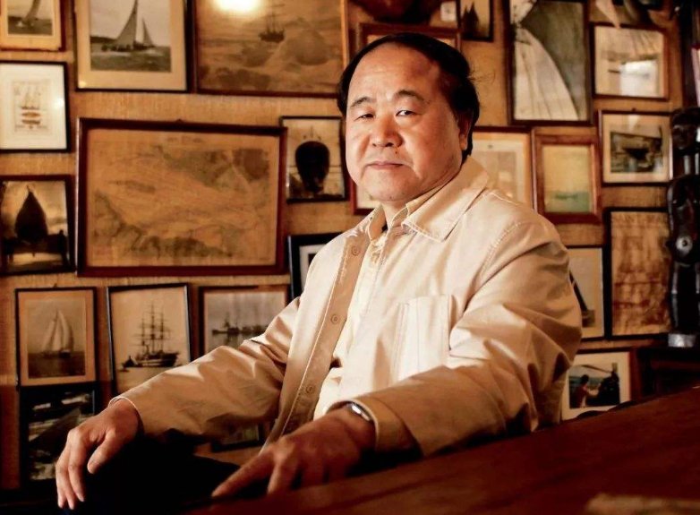 为什么莫言招到那么多人的批判