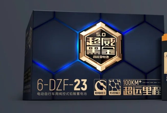 电动车电池排行榜有哪些品牌呢?