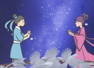 《牛郎织女(二)》主要内容是什么?