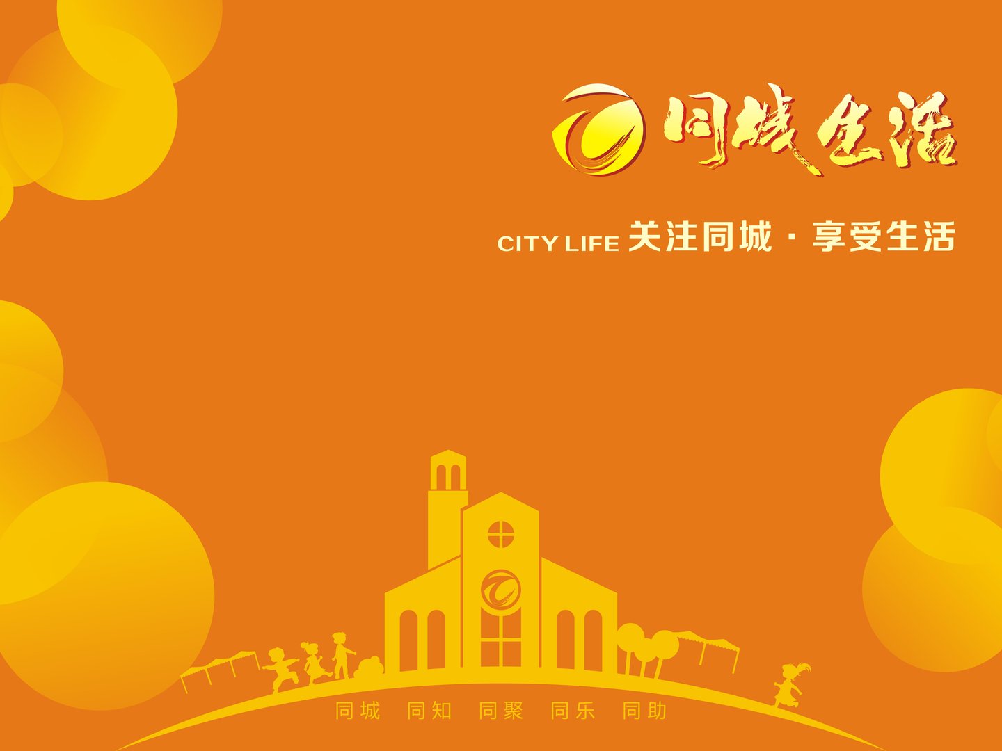 “同程生活”母公司提出破产申请，这其中的缘由是什么？