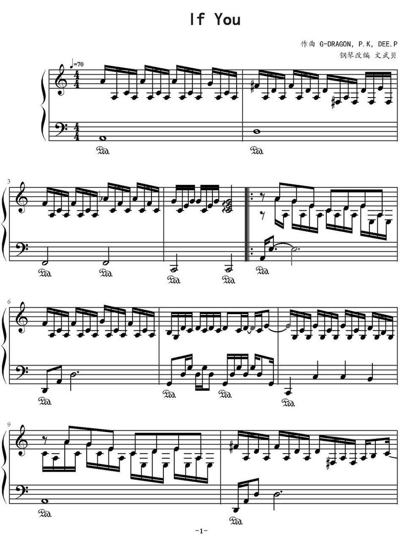 bigbang的if you中文歌词的意思