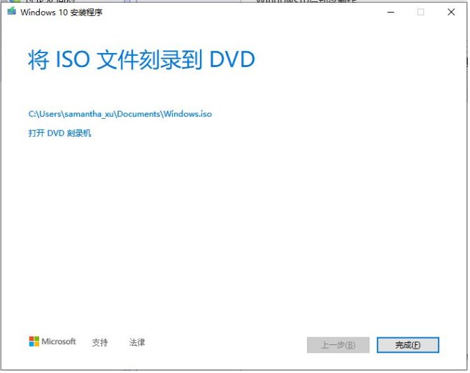 如何制作u盘win10系统安装盘