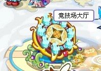 洛克王国英雄神殿在哪