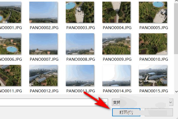 VR全景图怎么做?