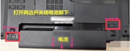 笔记本电脑换电池有什么要注意的