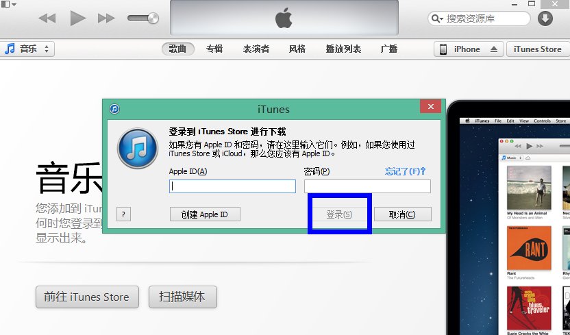 App store里怎么充值?