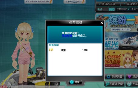 qq飞车个性签名怎么弄彩色字体