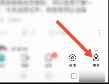 新版陌陌在哪里找聊天室
