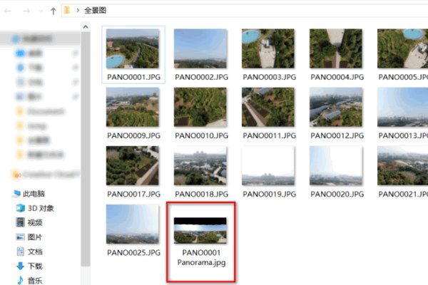 VR全景图怎么做?