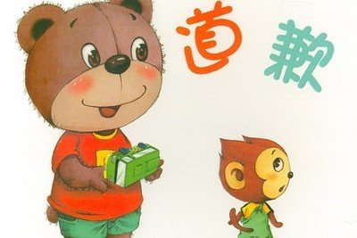 警方撤销辱骂社区书记女子行政处罚,事情发生了什么反转?