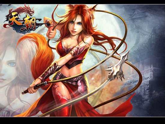 兽宠人妻的内容简介