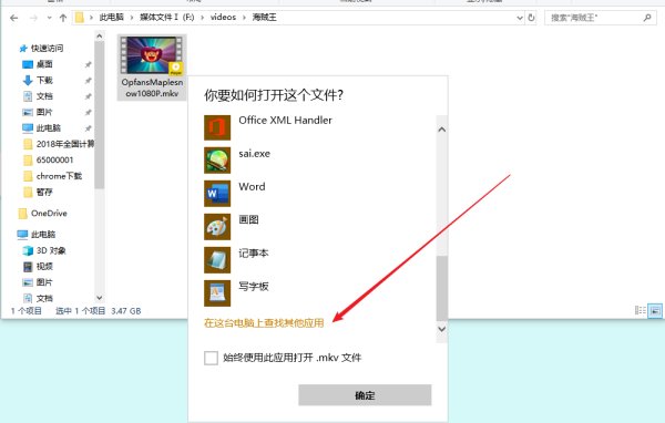 百度云的视频怎么用别的播放器看