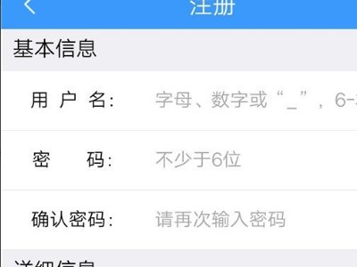 为什么我的12306注册一直说验证码错误，我输的明明是对了！试了十多次都是这样！！