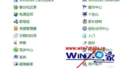 win7的wifi设置在哪