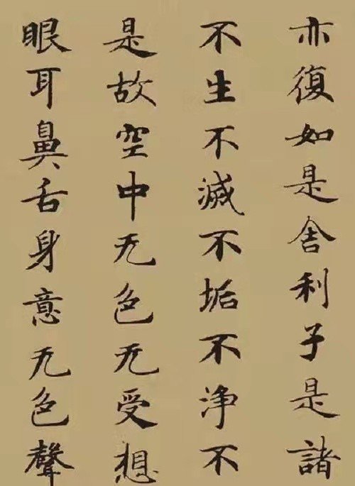 中国古代十大书法家分别有谁?