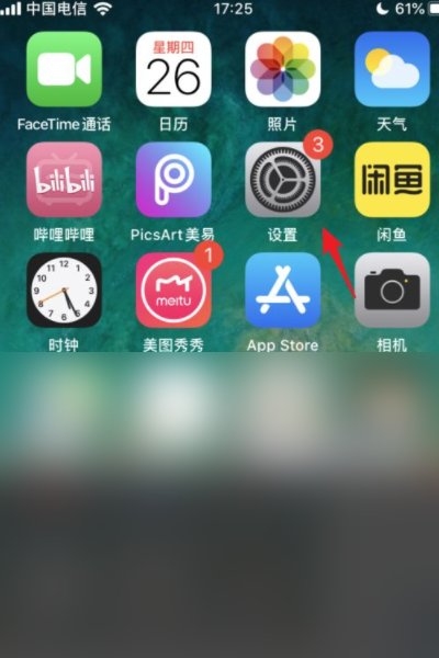 苹果怎么连接电视机