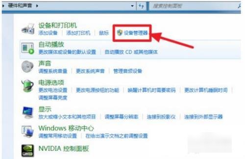 windows7怎么连接wifi