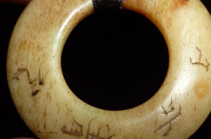 象牙与象骨如何区分?