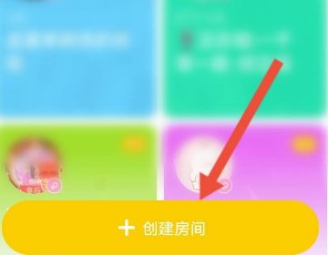 新版陌陌在哪里找聊天室