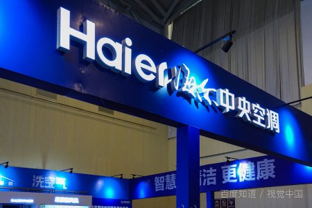 海尔空调价格表?