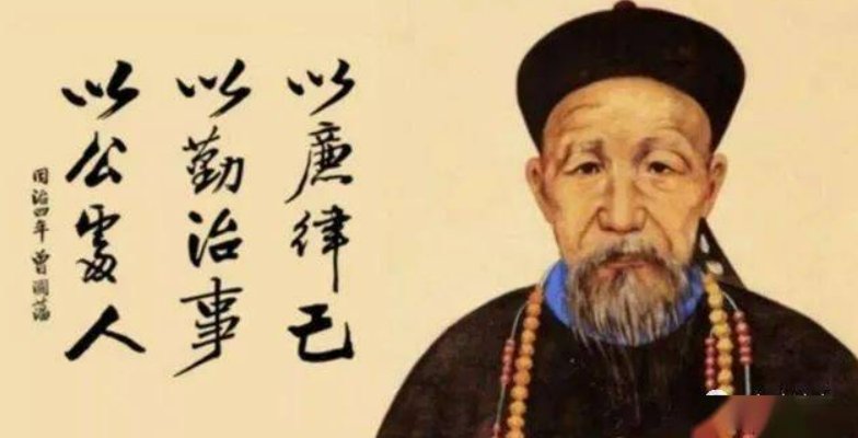 曾国藩小满诗句