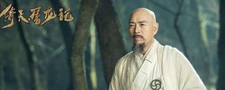 武侠剧中有哪些厉害的护体神功?