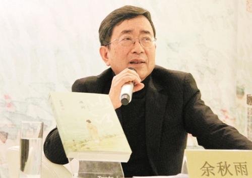 余秋雨前妻是谁