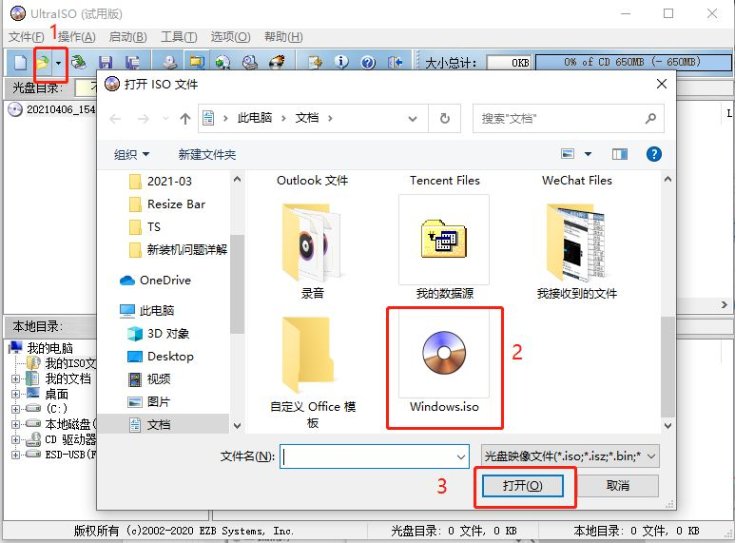 如何制作u盘win10系统安装盘