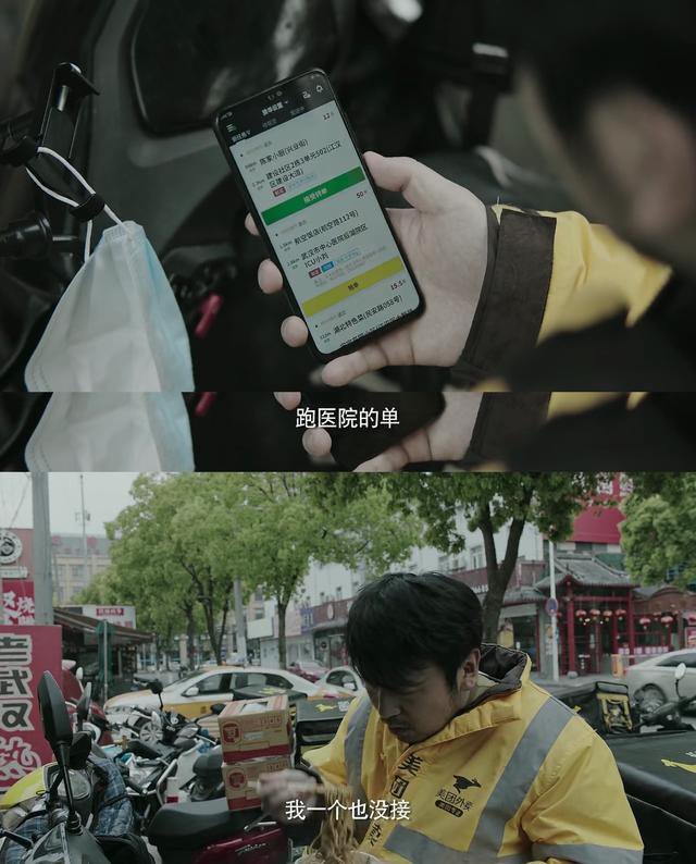 如何评价电视剧《在一起》第二单元《摆渡人》的剧情？