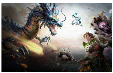 问道新手卡怎么领取 问道新手礼包怎么免费获得？