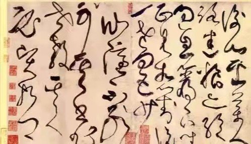 中国古代十大书法家分别有谁?