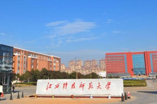 江西二本大学排名