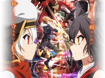 Chaos Dragon 赤龙战役的介绍