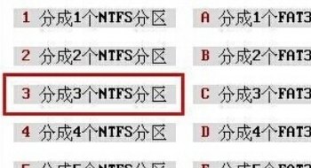 DOS工具箱怎么用 ？详细。。。