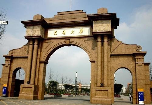 西南交通大学有几个校区