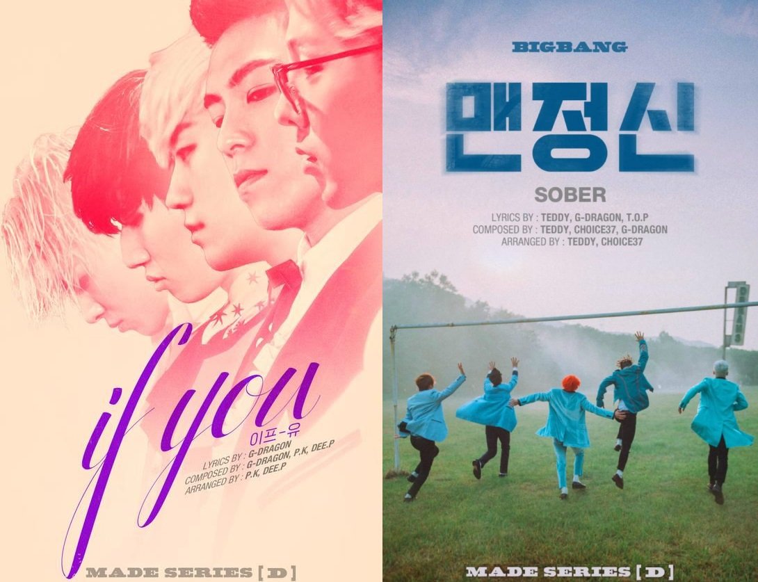 bigbang的if you中文歌词的意思