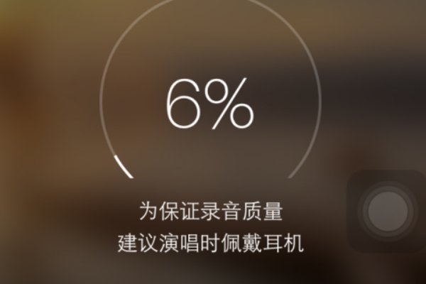 如何在iPad上使用唱吧