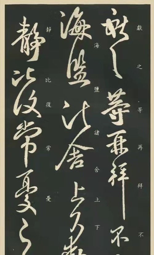 中国古代十大书法家分别有谁?