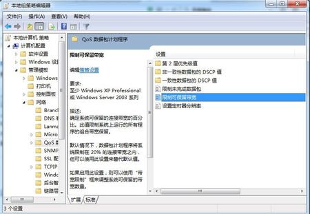 闲置宽带怎么用