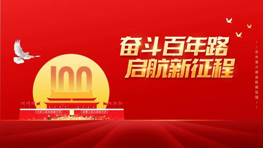 大学生入党动机最佳回答